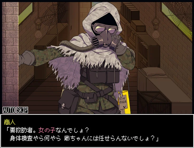 【PC/汉化】佐谷霞没有你就活不下去(佐谷霞巳はあなたがいないと生きられない) v1.06 图片 6