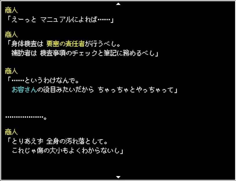 【PC/汉化】佐谷霞没有你就活不下去(佐谷霞巳はあなたがいないと生きられない) v1.06 图片 7
