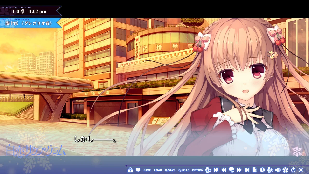 【PC/汉化】白恋Sakura * Gram(白恋サクラ*グラム) 本体+全CG存档 图片 1