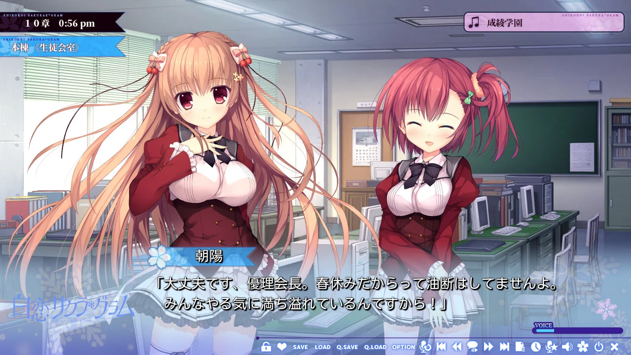 【PC/汉化】白恋Sakura ＊ Gram（白恋サクラ＊グラム） 本体+全CG存档-Angelmoe