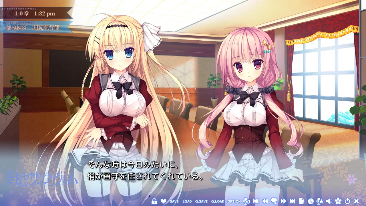 【PC/汉化】白恋Sakura * Gram(白恋サクラ*グラム) 本体+全CG存档 图片 5