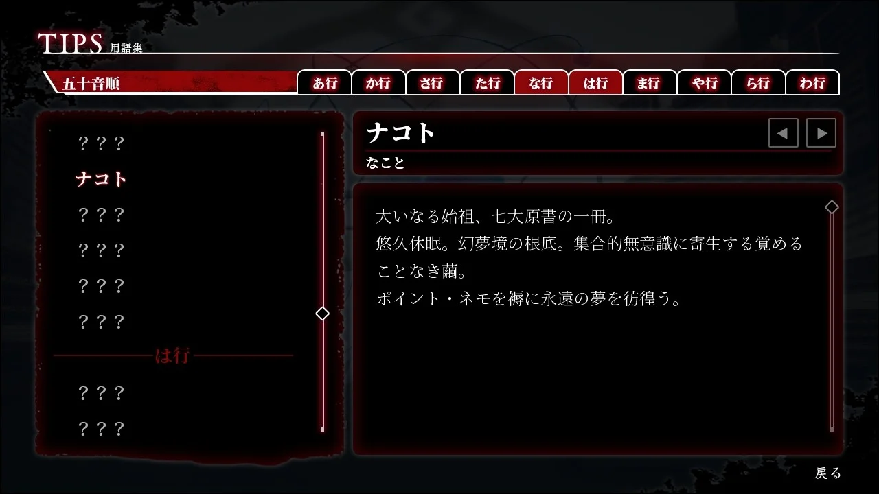 【PC+KR/汉化】Deep One(ディープワン) 图片 3