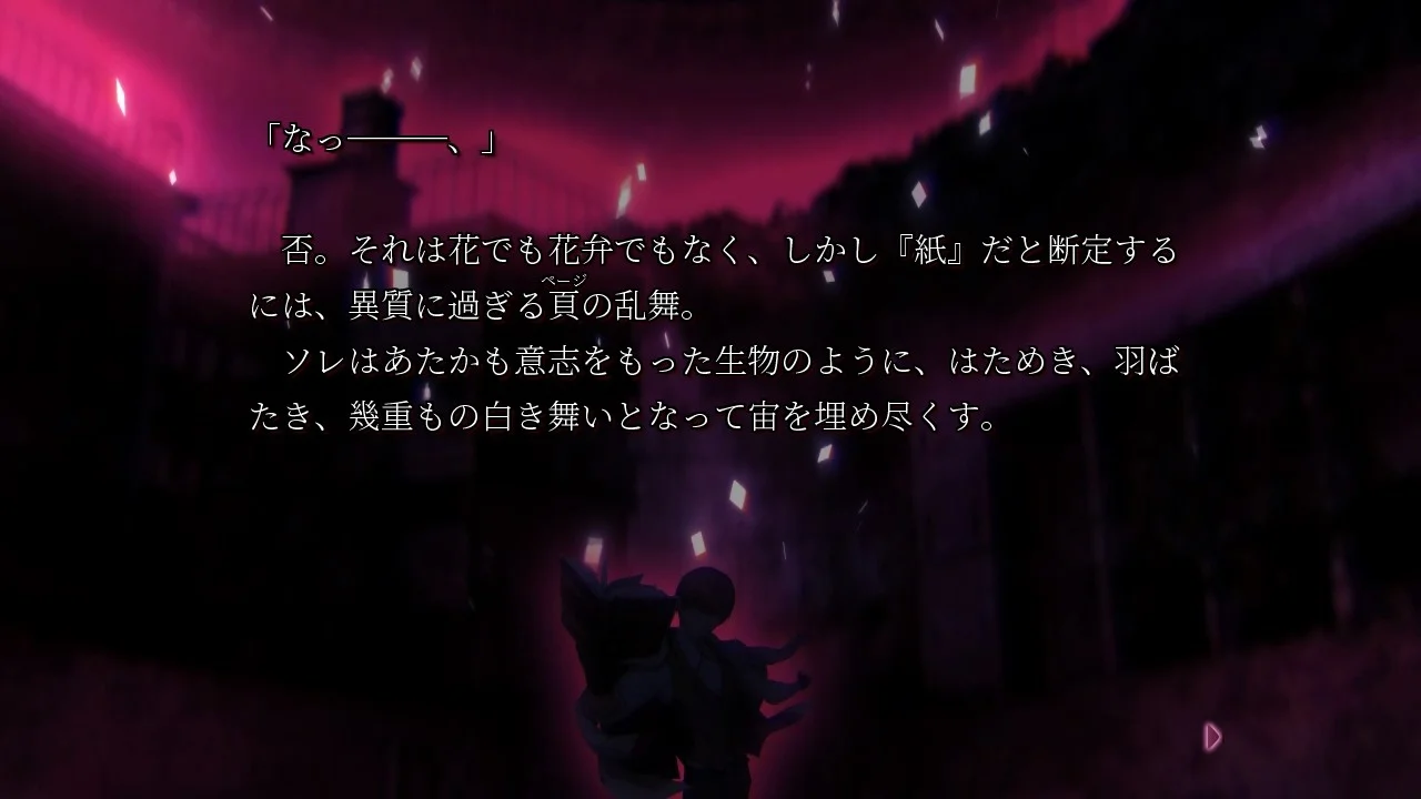 【PC+KR/汉化】Deep One(ディープワン) 图片 6