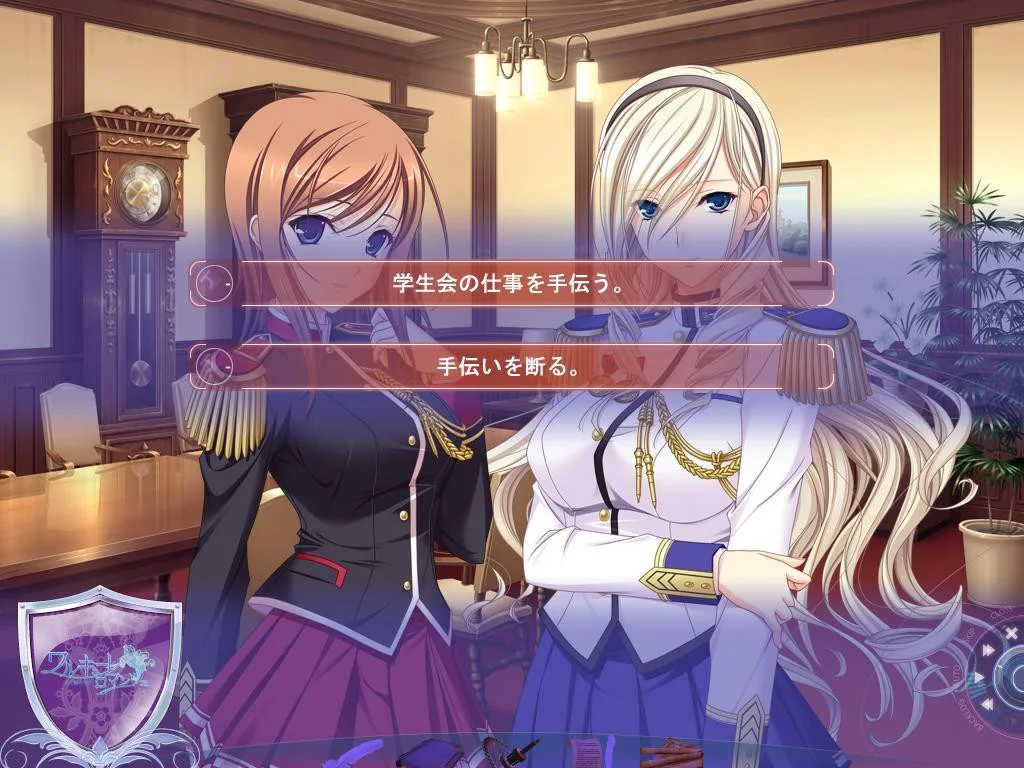 【PC/汉化】少女骑士物语(ワルキューレロマンツェ ~少女騎士物語~) 图片 5
