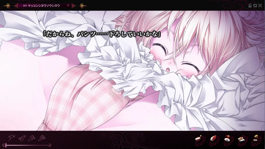 【PC+KR/汉化】哥特妄想（ゴスデリ） 图片 4