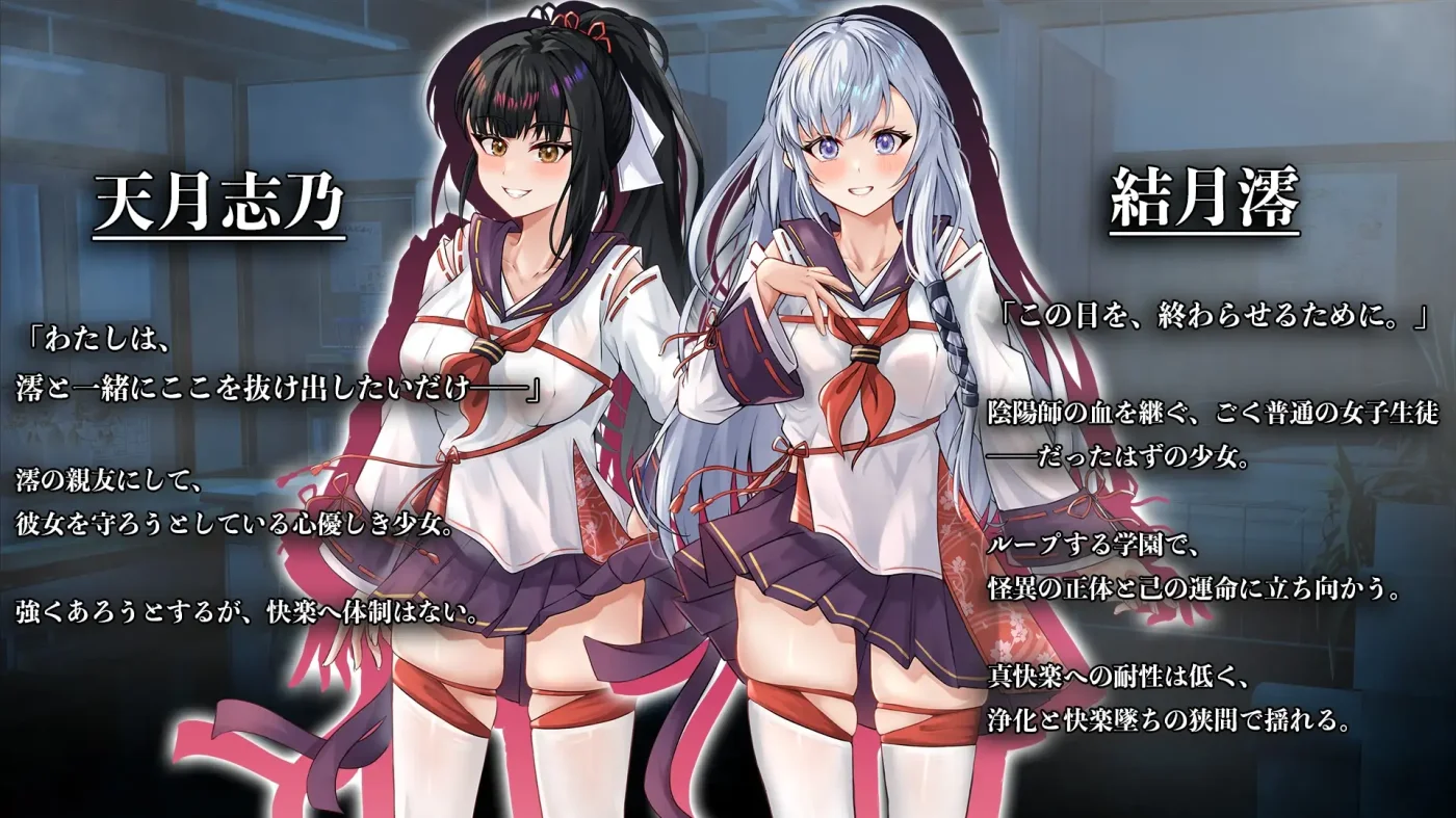 【安卓/汉化】七月囚笼、甜蜜私语（七月の檻は、甘く囁く。）-Angelmoe