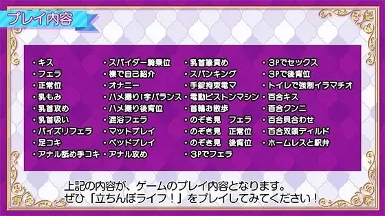 【安卓/汉化】站街生活!(立ちんぼライフ!) 图片 8