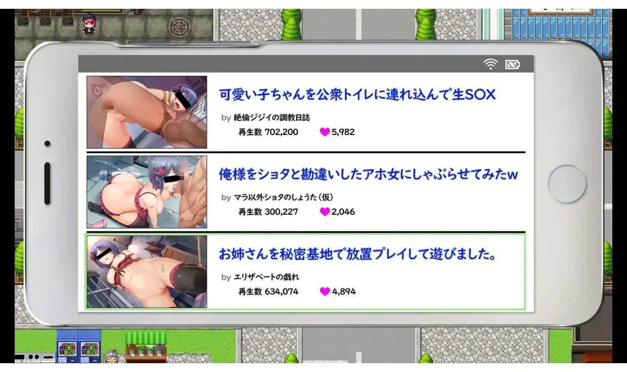 【安卓/汉化】Emo頻道美少女主播的H日常（エモちゃんねる ～美少女チューバーのHな日常～） 图片 8
