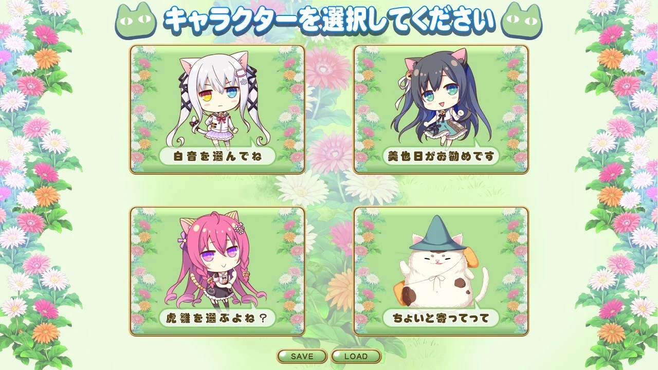 【PC/汉化】喵咪喵咪喵（こねこねこねこ） 图片 7