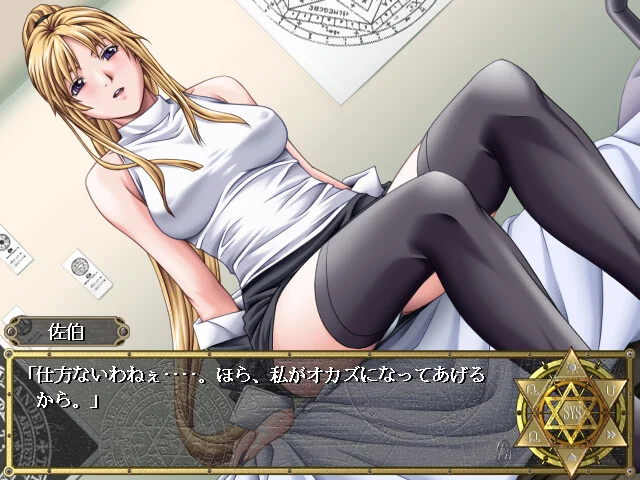 【安卓】黑暗圣经:沃尔普吉斯之夜(Bible Black -La noche de walpurgis-) 图片 1