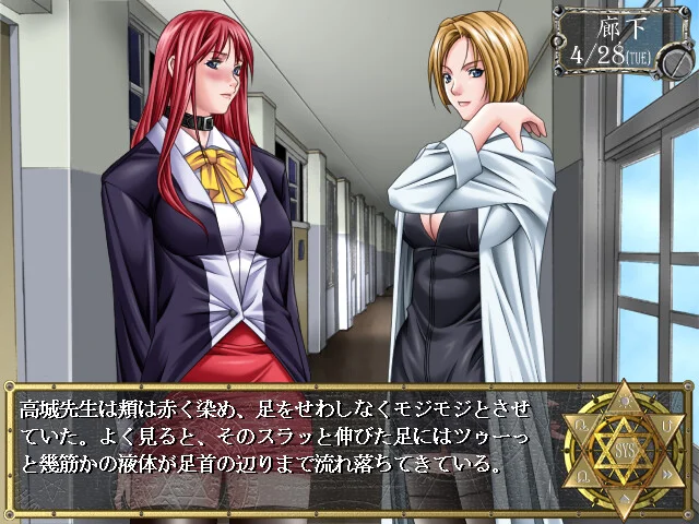 【安卓】黑暗圣经:沃尔普吉斯之夜(Bible Black -La noche de walpurgis-) 图片 6