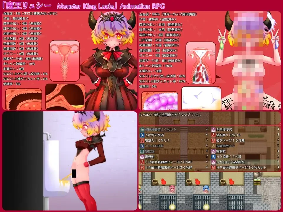 【安卓/汉化】魔王露西（魔王リュシー）| 日式RPG | 安卓直装版 图片 2
