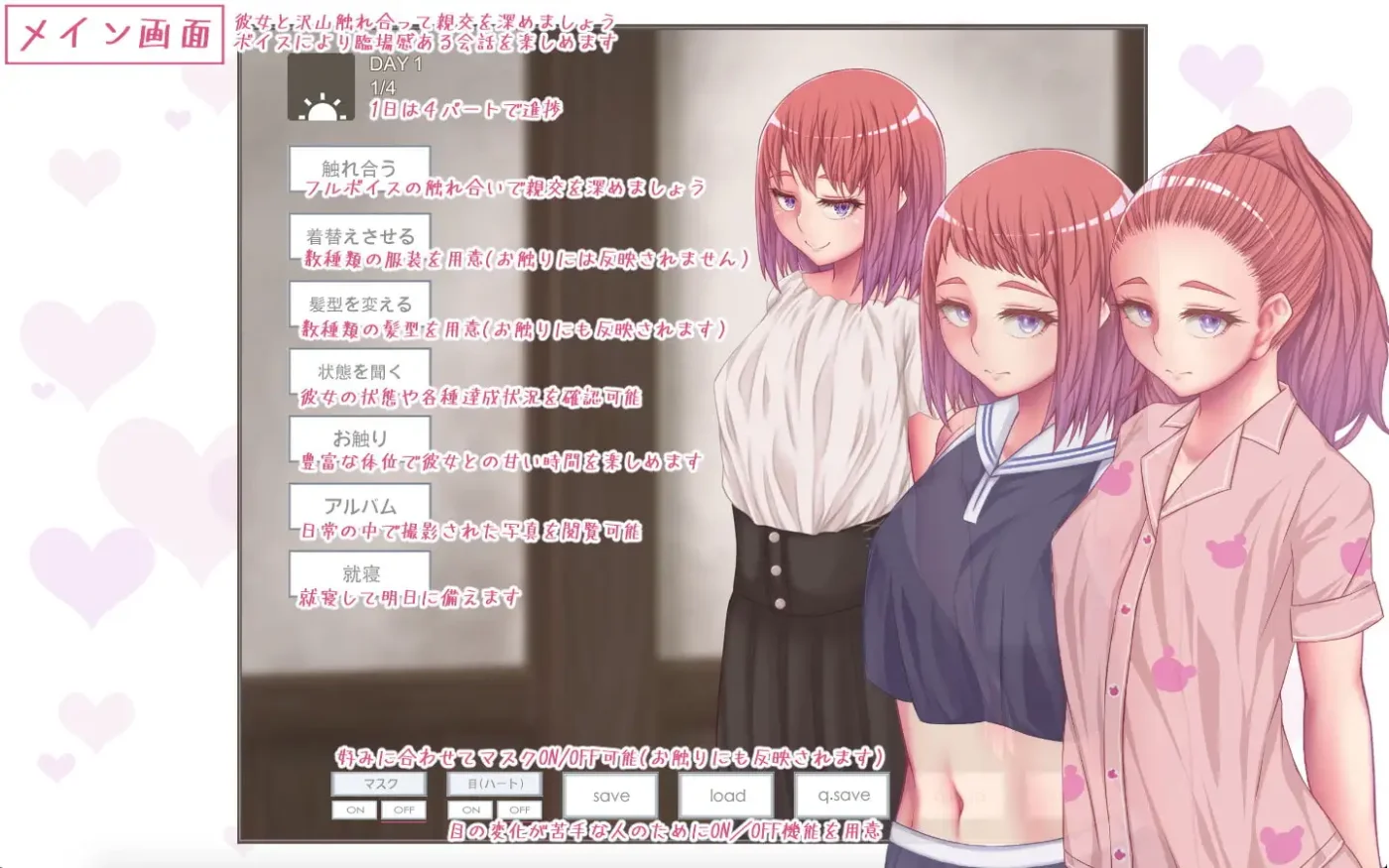 【安卓/汉化】与她的生活（彼女とのセイ活） V1.11-Angelmoe