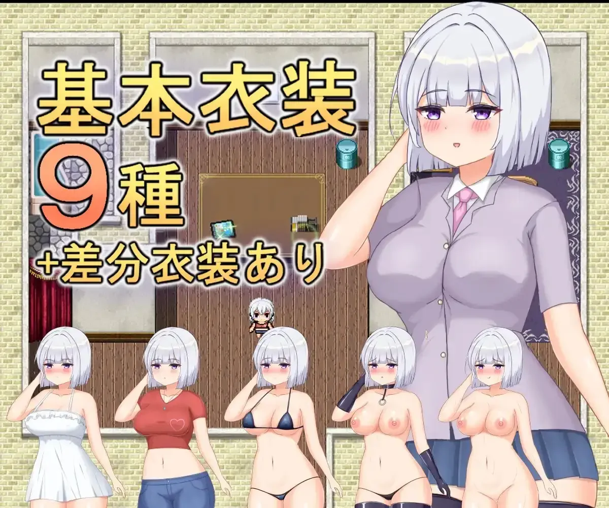 【安卓/汉化】爱奈的欲望解放记(愛奈の欲望開放記)| v1.0 | 日式RPG | 安卓直装版 图片 6