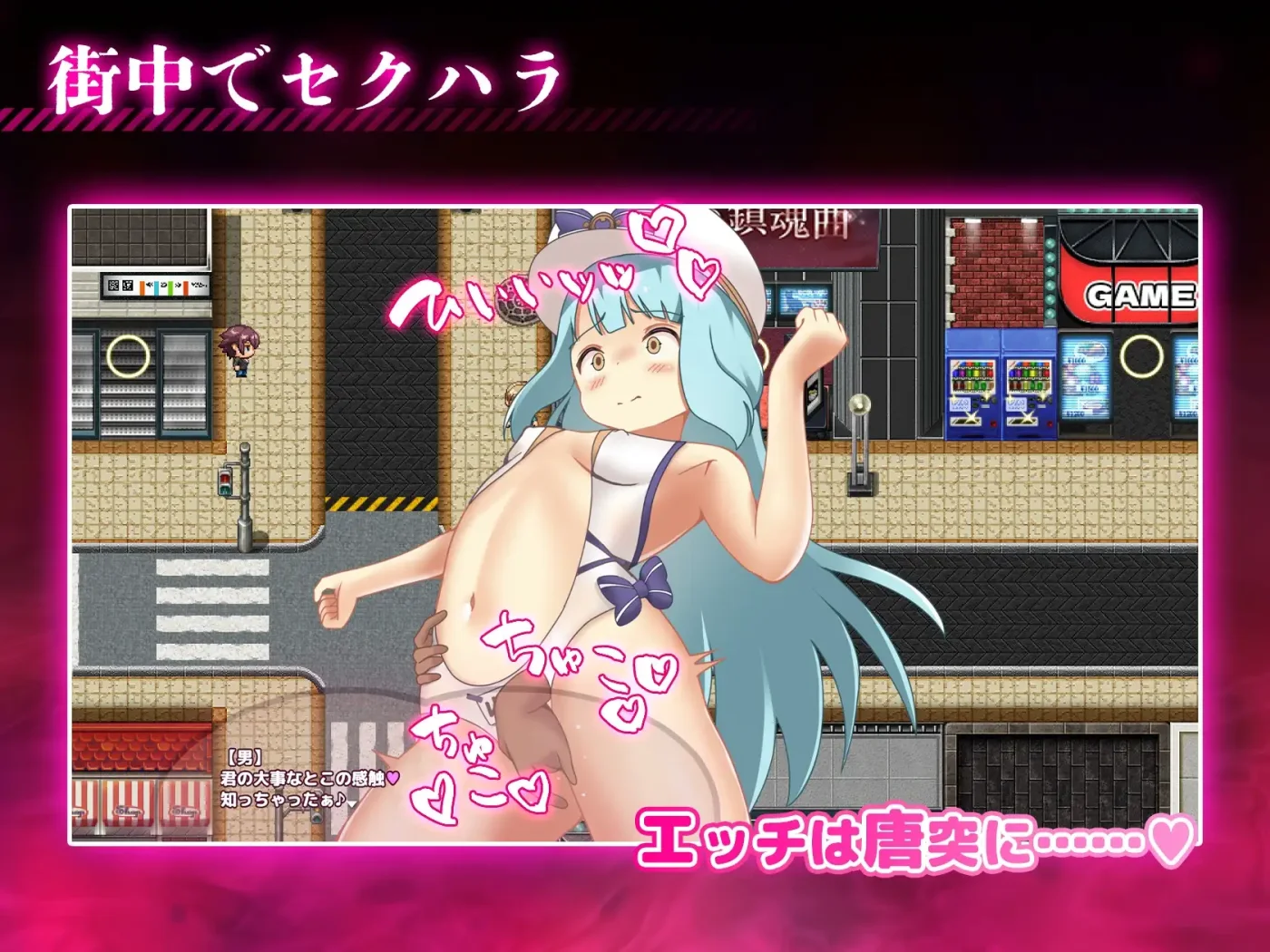 【安卓/汉化】播种压榨机(種付けプレッサー)| v1.0.5 | 日式PRG | 安卓直装版 图片 7