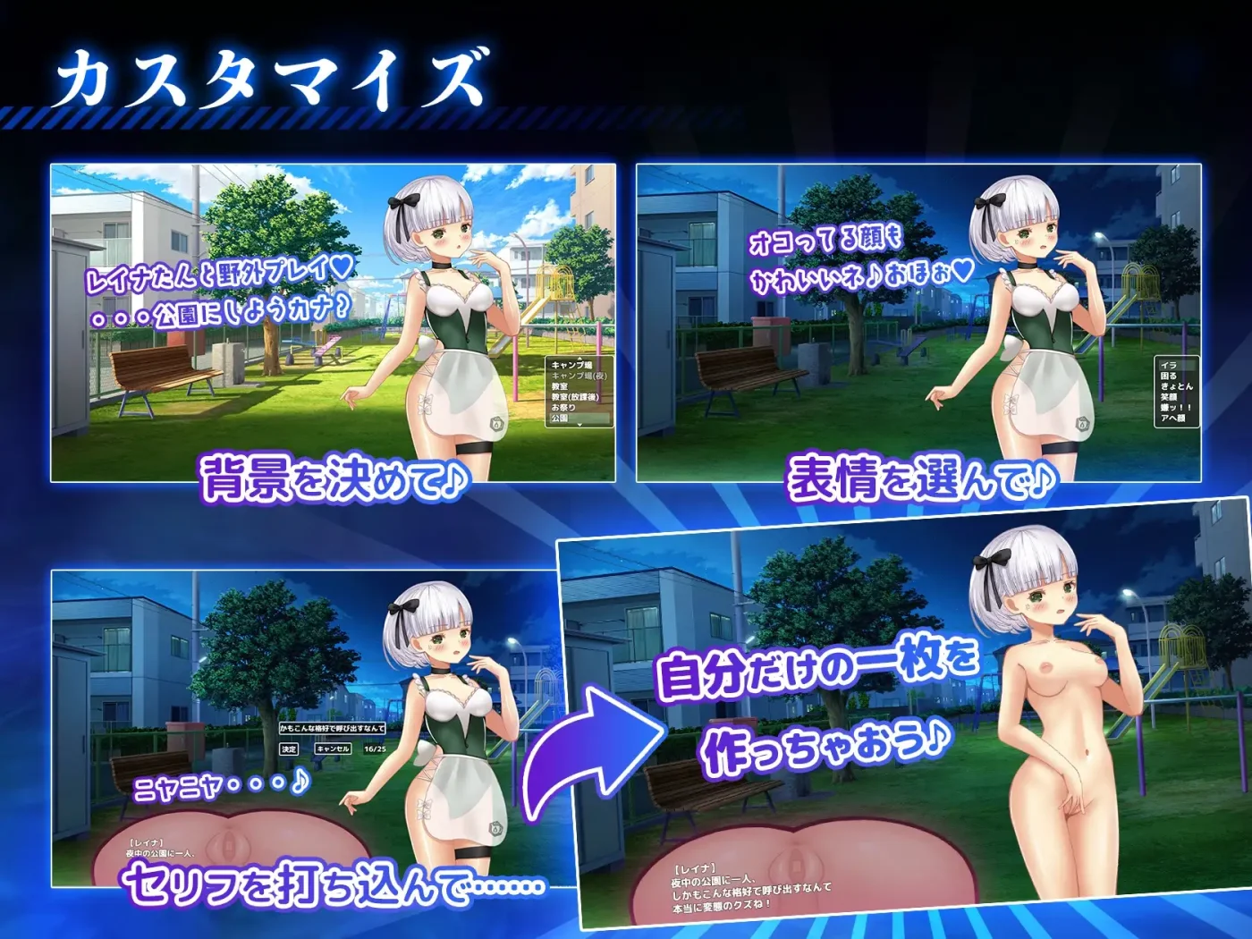 【安卓/汉化】播种压榨机(種付けプレッサー)| v1.0.5 | 日式PRG | 安卓直装版 图片 9