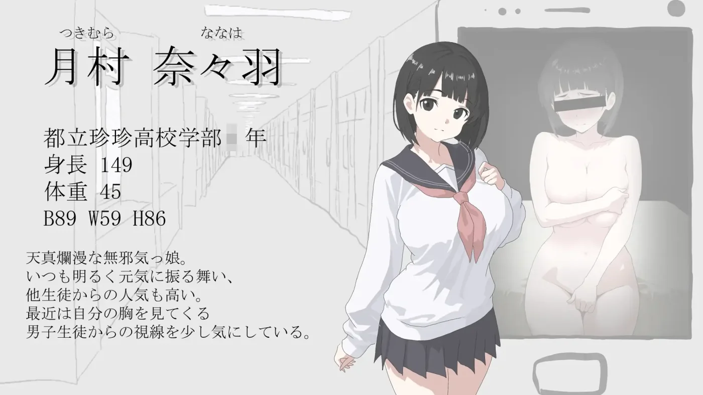 【安卓/汉化】画面的背后(画面のウラガワ) 图片 6