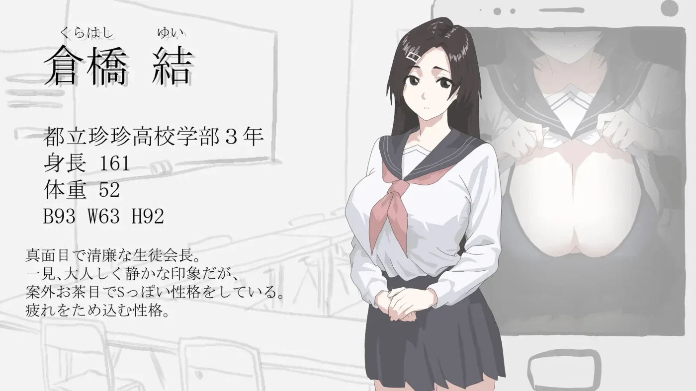 【安卓/汉化】画面的背后(画面のウラガワ) 图片 1