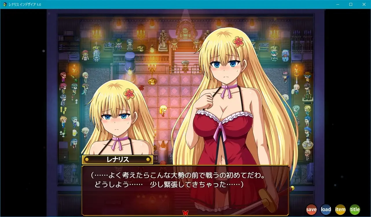 【安卓/汉化】蕾娜莉丝的欲望（レナリスインデザイア） Ver1.1+存档 图片 3
