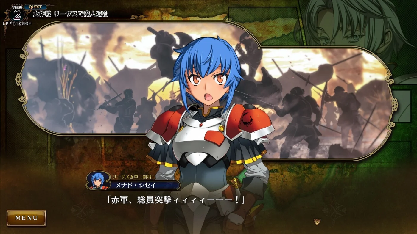 【PC/汉化】兰斯系列合集（ランスシリーズ） 图片 9