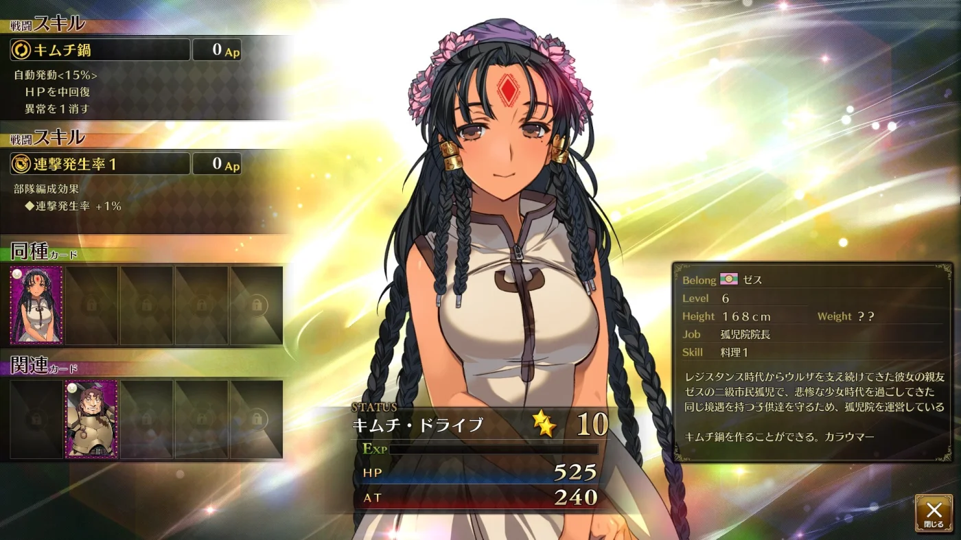 【PC/汉化】兰斯系列合集（ランスシリーズ） 图片 2