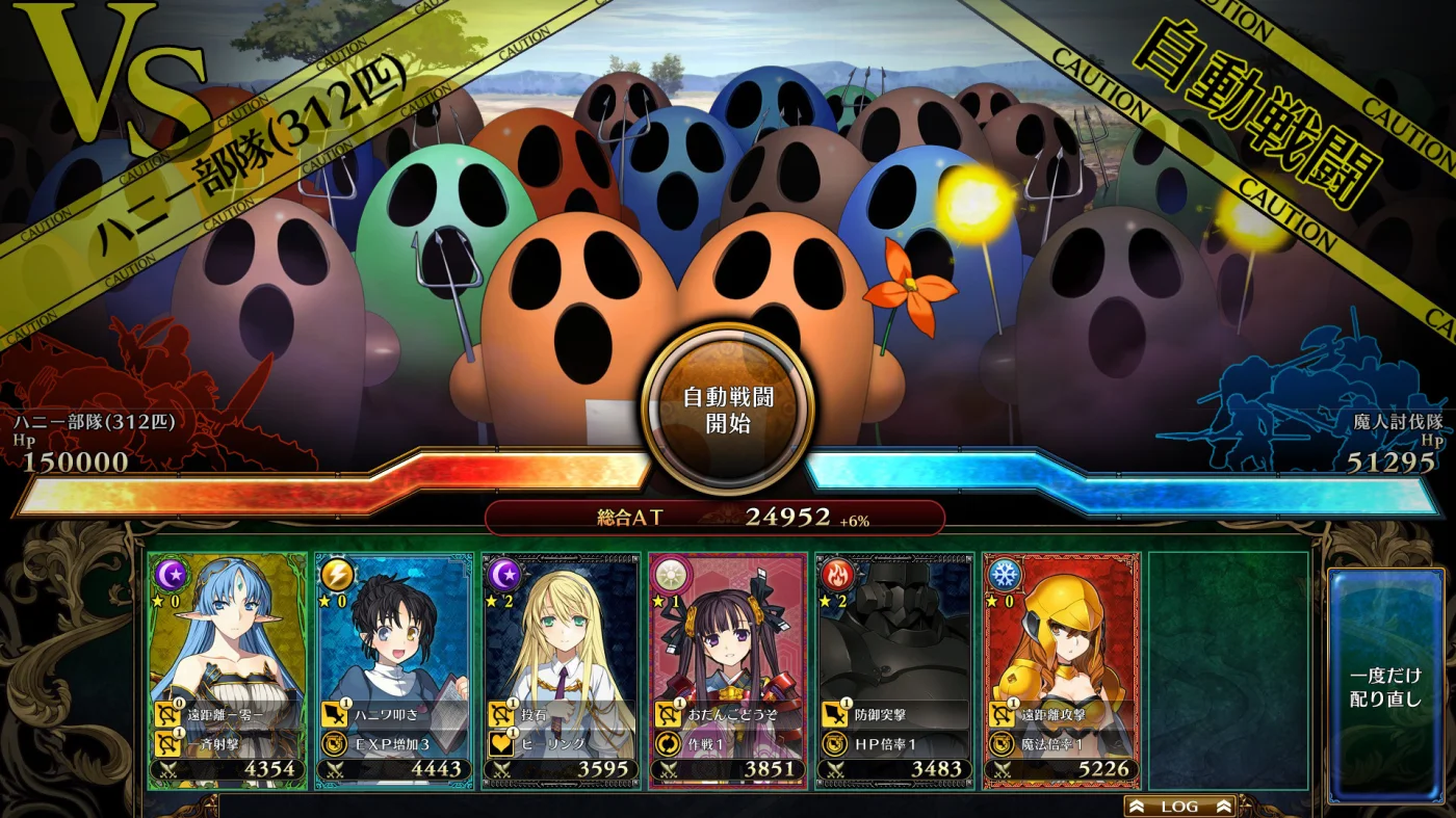 【PC/汉化】兰斯系列合集（ランスシリーズ） 图片 4