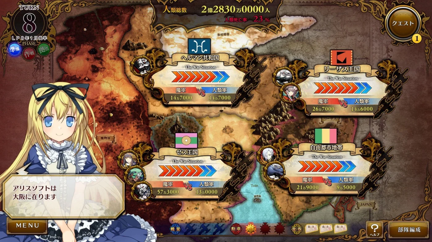 【PC/汉化】兰斯系列合集（ランスシリーズ） 图片 8