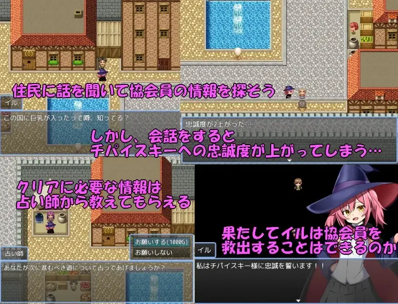 【安卓/汉化】魔术师伊露与贫乳之国(魔術師イルと貧乳の国) v1.0 图片 2