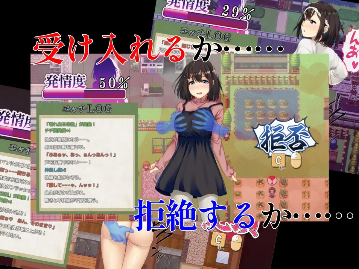 【安卓/汉化】女祭司淫乱的仪式(禰鳥村 愛虐と淫艶の祀) v1.0 图片 6