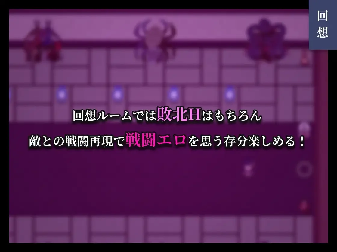 【安卓/汉化】彷徨巫女传~小夜逃脱记(彷徨巫女伝~小夜脱出譚~) 图片 8