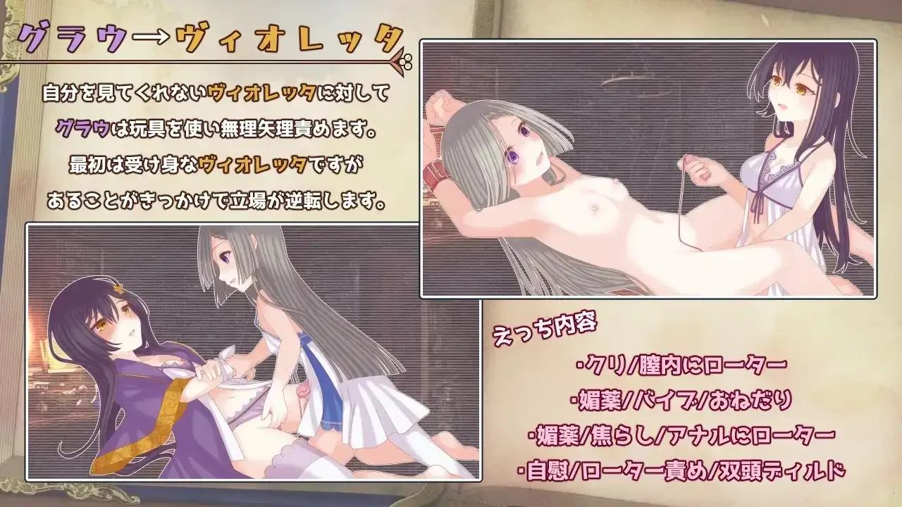 【安卓】三角魔法书（トライアングル・グリモワール） v1.0 图片 4