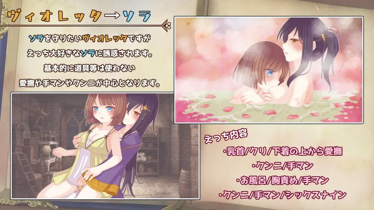 【安卓】三角魔法书（トライアングル・グリモワール） v1.0 图片 5