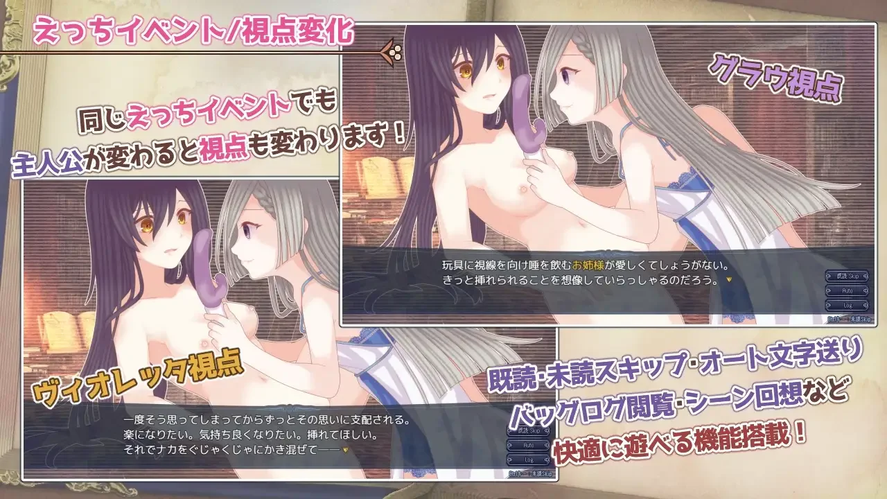 【安卓】三角魔法书（トライアングル・グリモワール） v1.0 图片 8