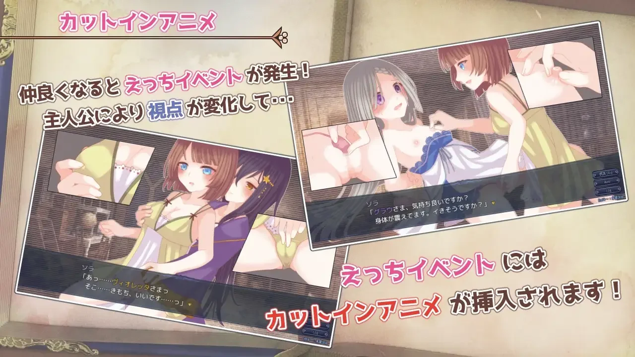 【安卓】三角魔法书（トライアングル・グリモワール） v1.0 图片 9