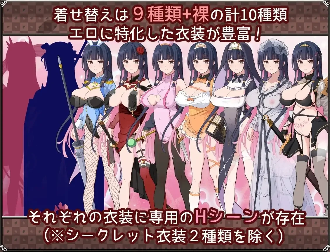 【安卓/汉化】梦想与心转的卡塔拉阿塔纳托斯（夢想と心転のカタラアタナトス） 图片 2