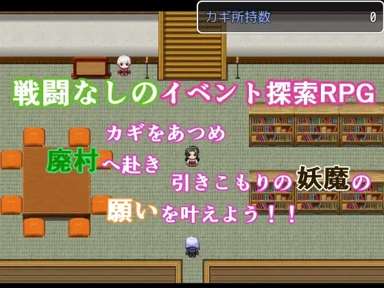 【安卓/汉化】退魔的工作～本该退治妖魔却演变为顺势H事～（退魔のおしごと～妖魔退治のはずが流れえっちに変貌～） 图片 2