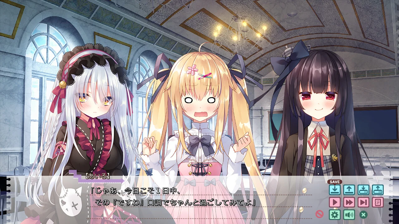 【PC/汉化】我家大小姐不懂妖怪的常识(うちの主は妖怪の常識を知らない) 图片 2