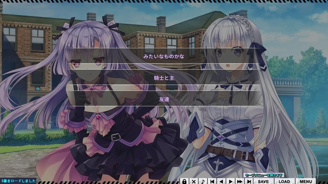 【PC/汉化】闪钢的克拉利娅斯(閃鋼のクラリアス) 【机翻】 图片 5