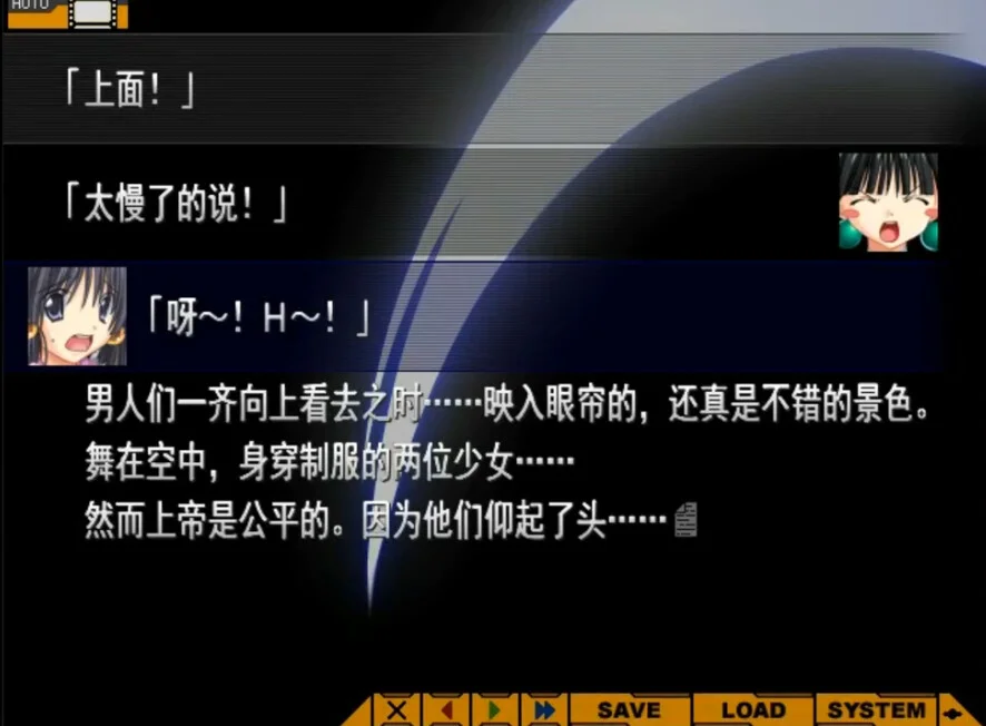 【PC/汉化】V.G. Neo 图片 1