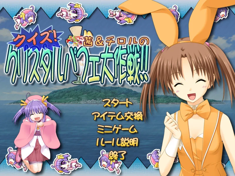 【PC/汉化】蓝天下的咖啡与笑靥（フォセット - Cafe au Le Ciel Bleu -）-Angelmoe