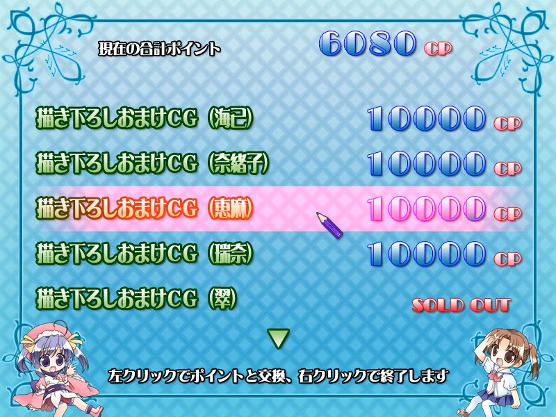 【PC/汉化】蓝天下的咖啡与笑靥（フォセット – Cafe au Le Ciel Bleu -） 图片 6
