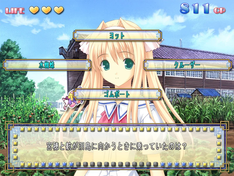 【PC/汉化】蓝天下的咖啡与笑靥（フォセット – Cafe au Le Ciel Bleu -） 图片 7