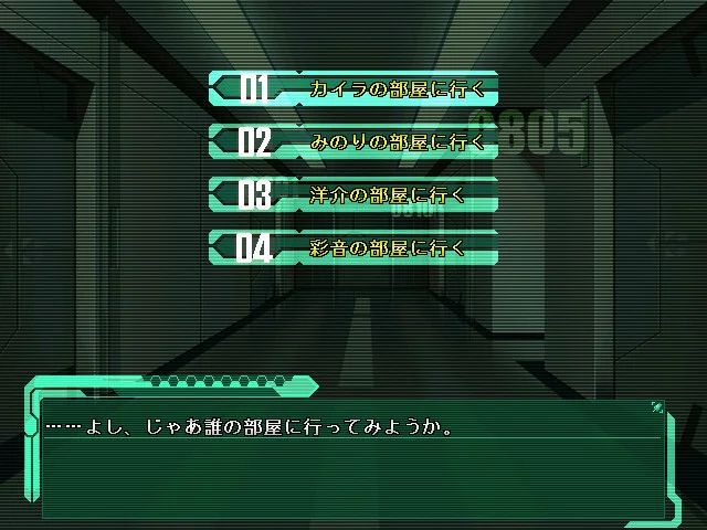 【PC/汉化】装甲之力（BALDR FORCE） 图片 9
