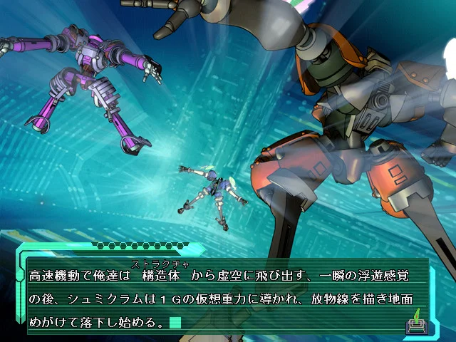 【PC/汉化】装甲之力（BALDR FORCE） 图片 3