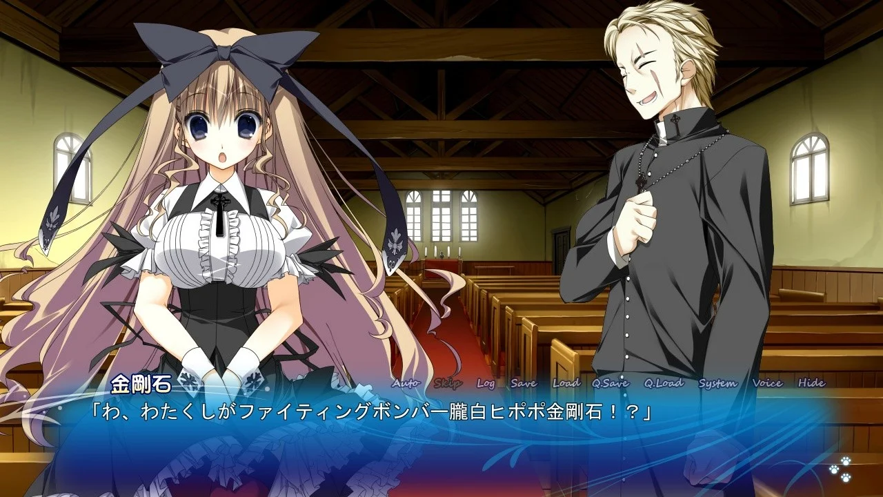 【PC/汉化】向日葵的教会与长夏假期(向日葵の教会と長い夏休み) 图片 2