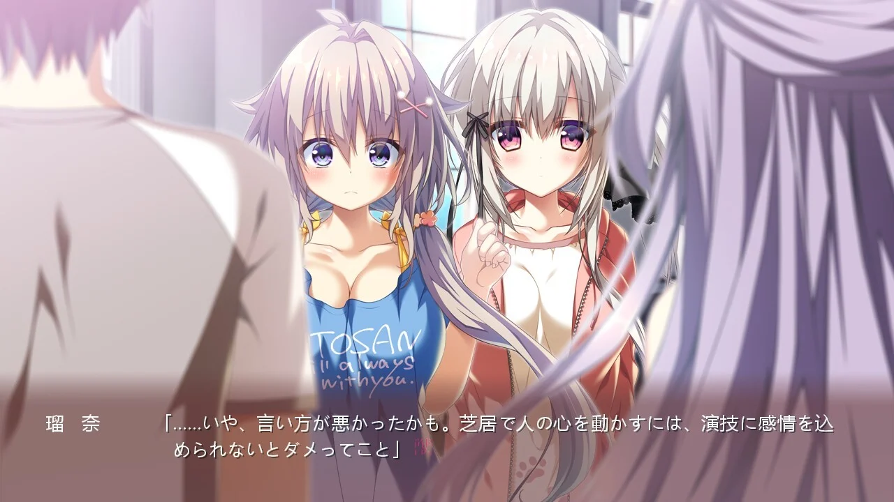 【PC/汉化】少女与野兽（その日の獣には、）-Angelmoe