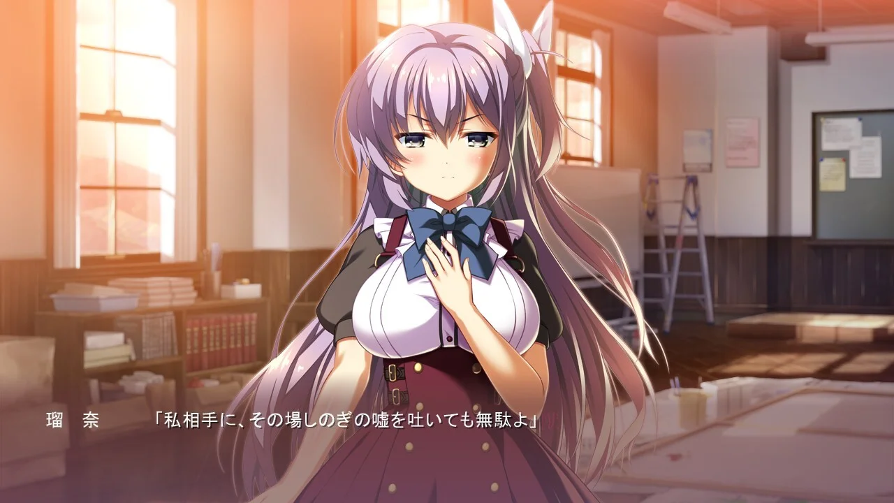 【PC/汉化】少女与野兽（その日の獣には、） 图片 3
