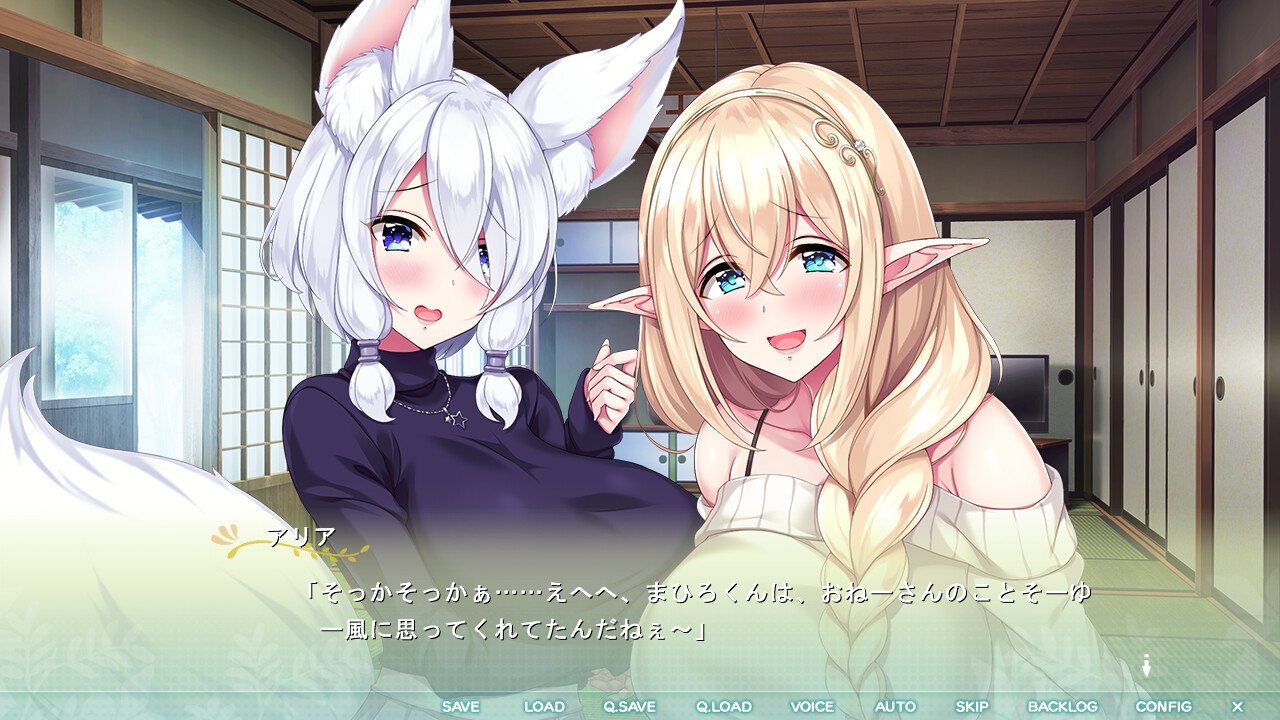 【PC/汉化/存档】姐姐、正太与姐姐(おね→ショタ←おね) 图片 1
