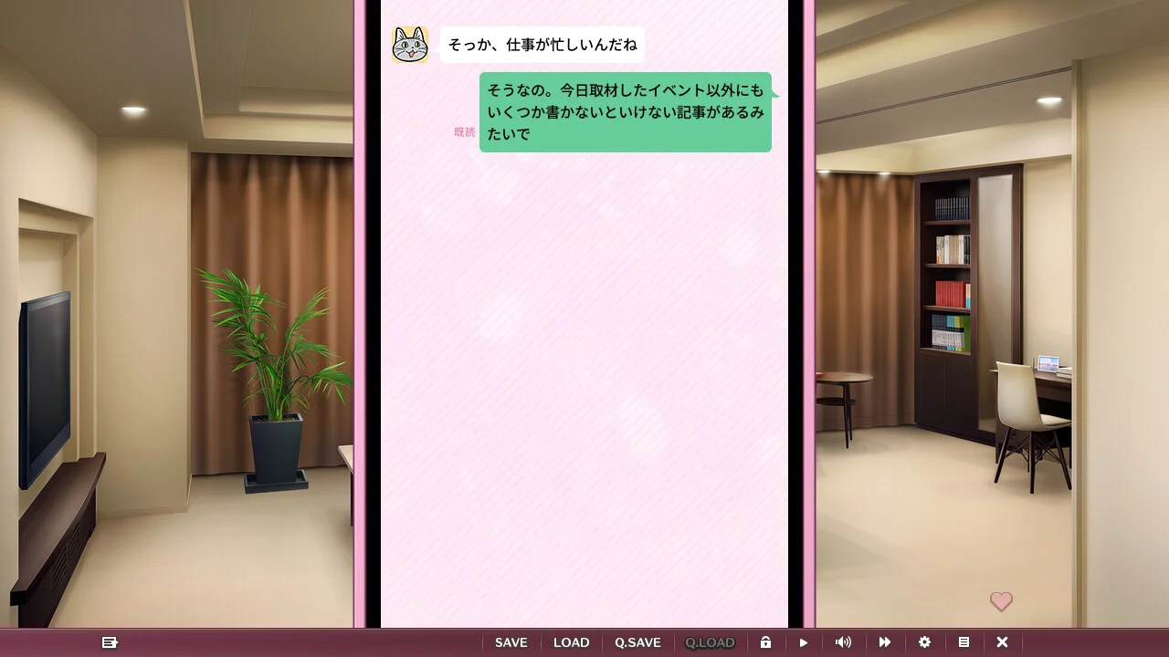 【多端】从朋友到恋人（友だちから恋びとへ） 图片 7