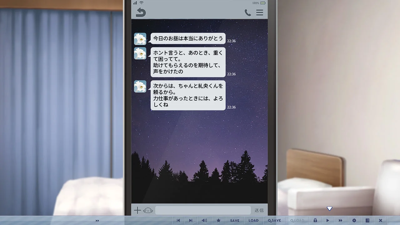 【多端】年上彼女（Toshiue Kanojo） [AI机翻] 图片 1